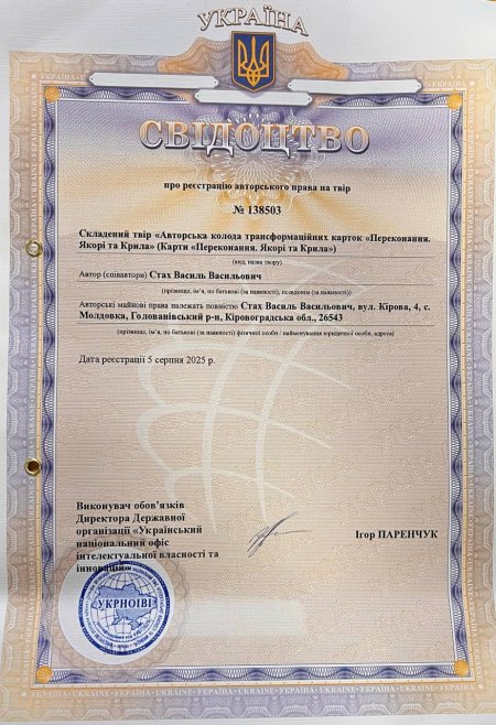 photo 2025 11 17 18 08 07